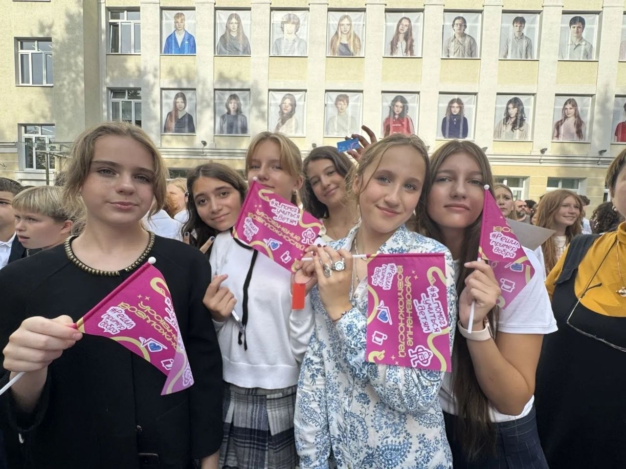 Подведены итоги акции «Уравнение возможностей»